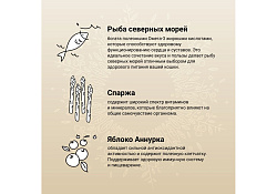 Craftia Harmona Cat Adult North Sea Fish Сухой корм Крафтия для взрослых кошек Рыба Северного моря 1,4 кг