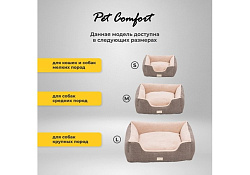 Pet Comfort Echo Varro 09 Лежанка Пет Комфорт для домашних животных Коричневый S 50х60 см