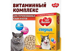 Multi Лакомки Витаминное лакомство Мульти Лакомки для Стерилизованных кошек и Кастрированных котов Стерил 70 таб