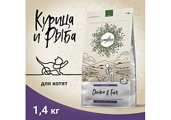 Craftia Harmona Kitten Chicken & Fish Сухой корм Крафтия для Котят Курица рыба 1,4 кг