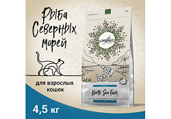 Craftia Harmona Cat Adult North Sea Fish Сухой корм Крафтия для взрослых кошек Рыба Северного моря 4,5 кг