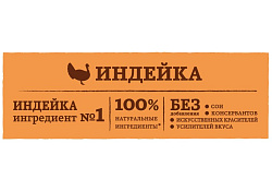 Natures Table Сухой корм Нейчерс Тейбл для взрослых кошек Индейка 650 г