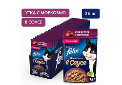 FELIX SENSATIONS Влажный корм Паучи Феликс Сенсейшенс в соусе для взрослых кошек с уткой (цена за упаковку) 75г х 26шт