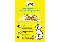 Dreamies Лакомство Дримис для кошек Подушечки с Лососем 60 г