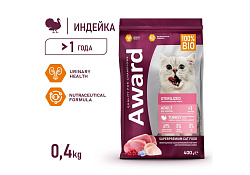 Award Adult Sterilized Сухой корм Авард для взрослых Стерилизованных кошек Индейка курица клюква цикорий 400 г